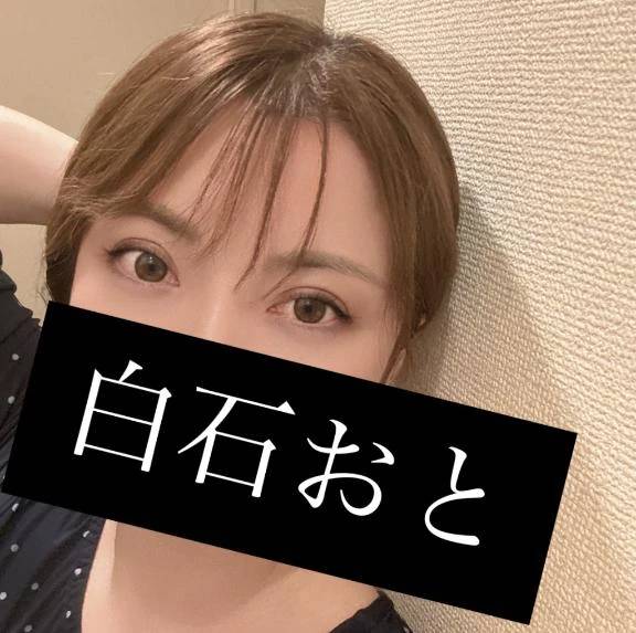 14時半より出勤します💕💕💕