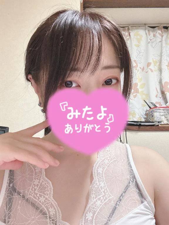 みたよ♥️
