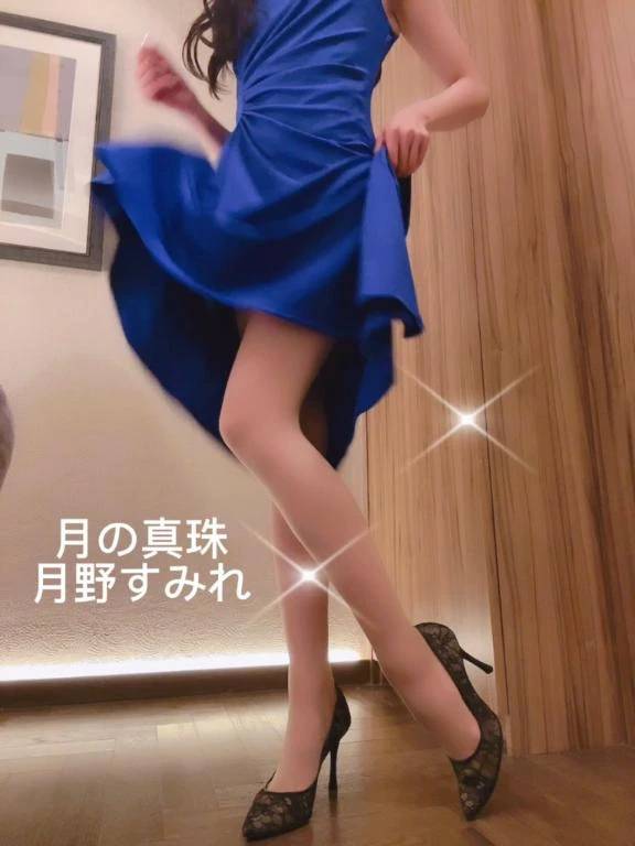 あなたと会うまで、内緒…🌙