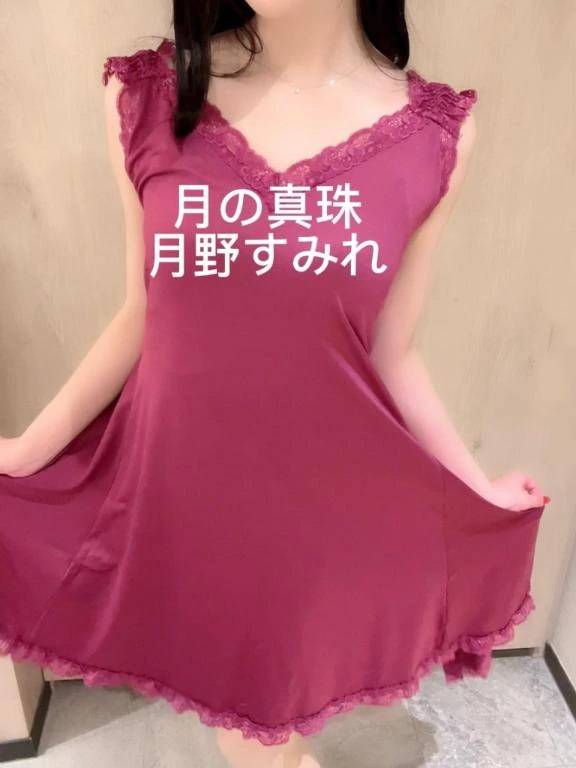 明日🈵の月の真珠タイム🫧♥️