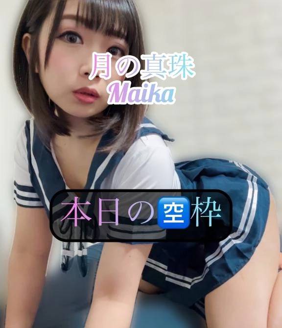 🌸本日の🈳枠🌸