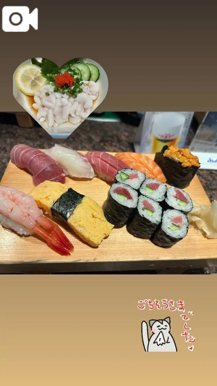 ありがとう♡