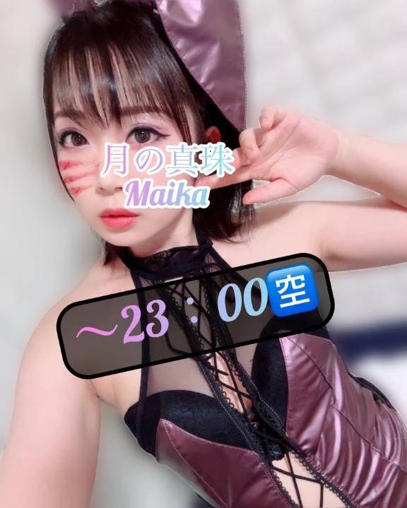 🌸たいきちゅ💋🌸