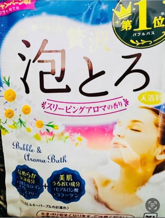 ローションお風呂🛁🫧🫧