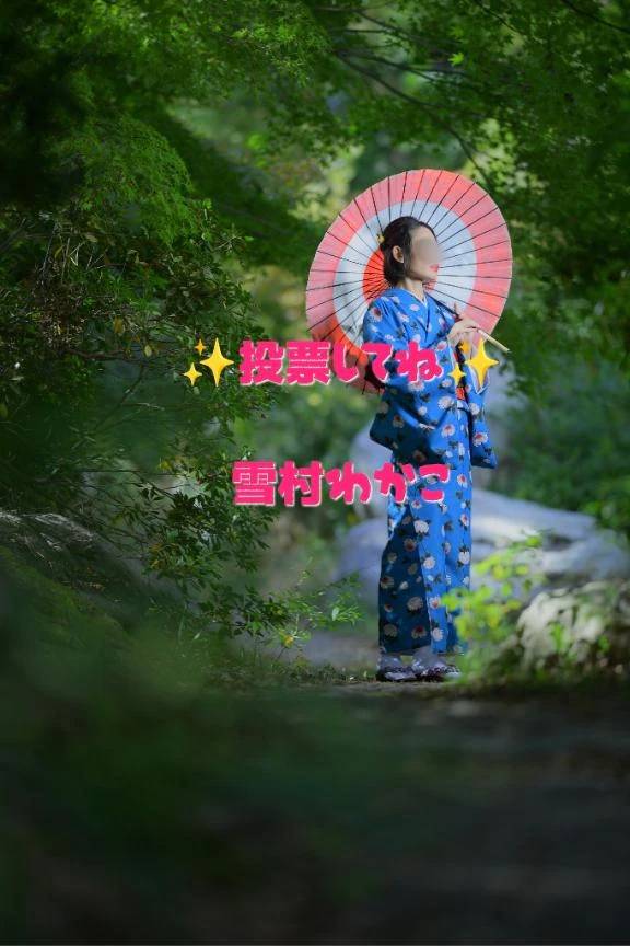 投票してね💓本日月の真珠🌝