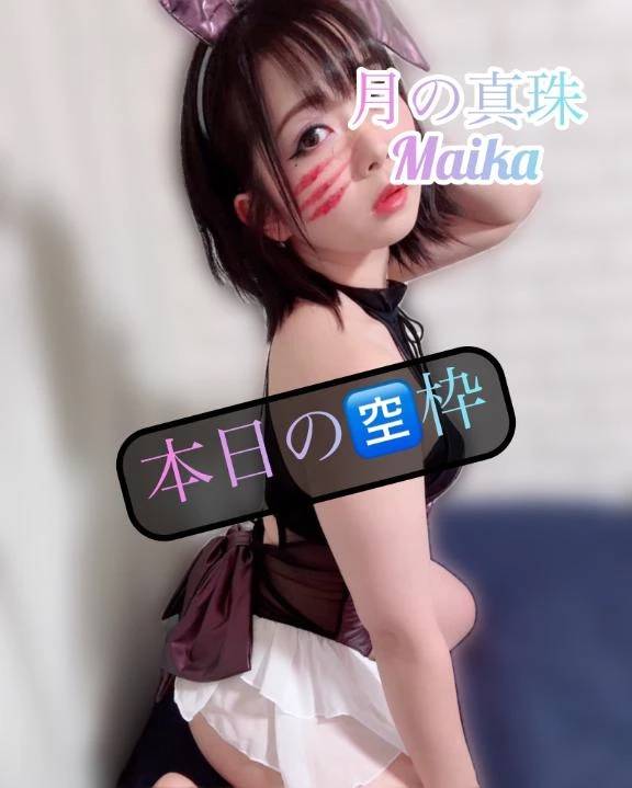 🌸本日の🈳枠🌸