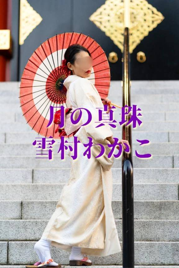 メルマガ登録で2000円割引✨🎊