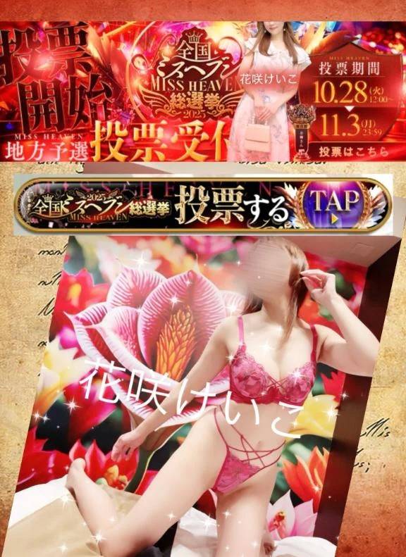 🉐『特大特典』🉐