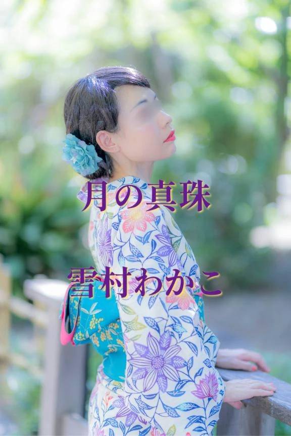 本日投票最終日🥹💓✨