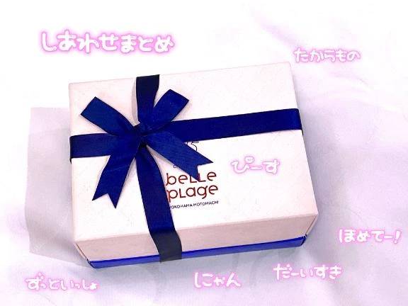 仲良し本指名様からのご褒美🙇🏼🌐😉♥️