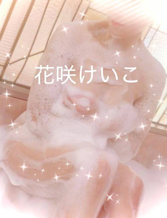 ぬるぬる〜〜〜