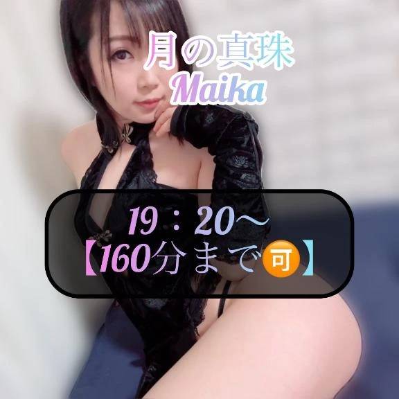 🌸この後の🈳🌸