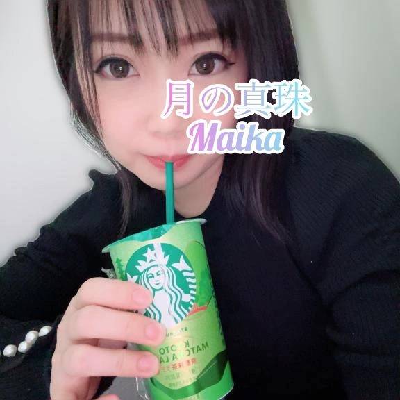 🌸たいきゅ💋🌸