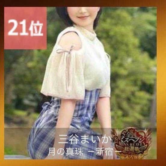 ♥️結果報告♥️