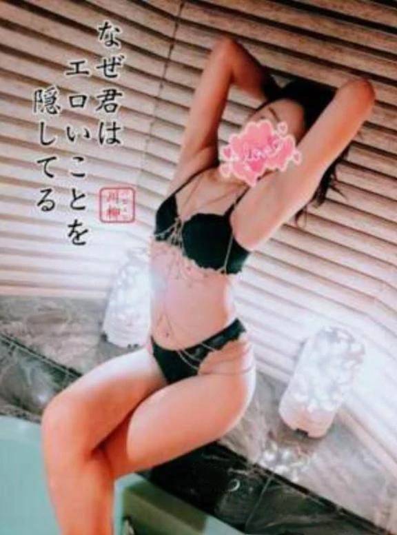 視線の先には…照れる瞳に…