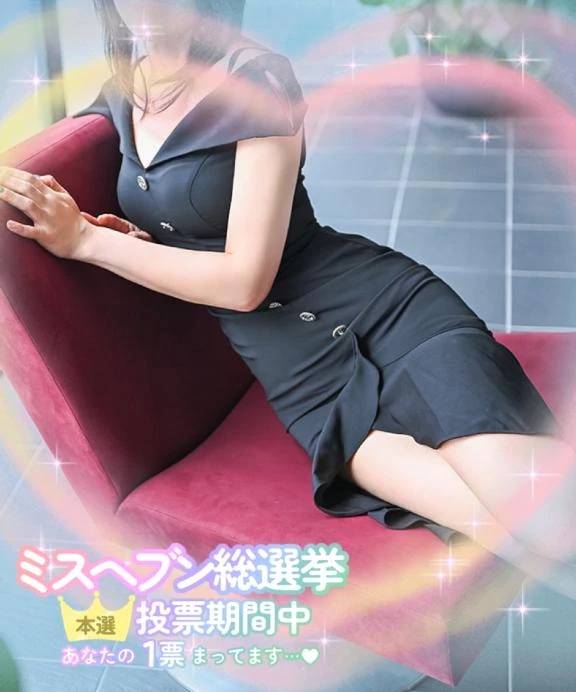 本日より開始！