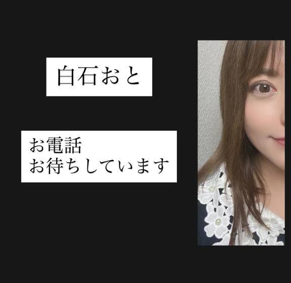 19時より🈳あります💕