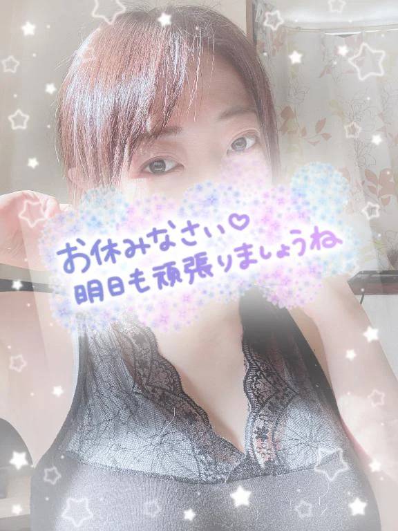 おやすみなさい♡