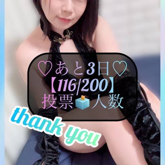 ♥️日本代表になれるかなぁ？♥️