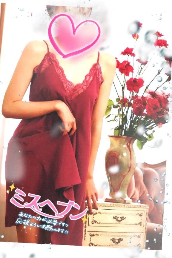 よろしくお願いいたします🙇‍♀️🙇‍♂️