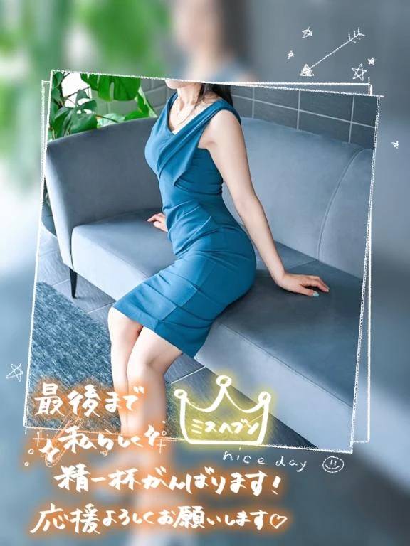 🗳投票LASTday🗳