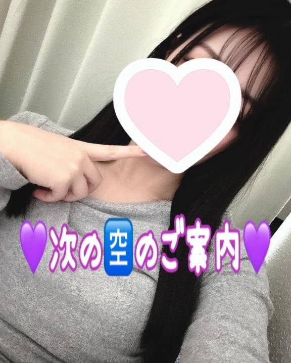 次の🈳について