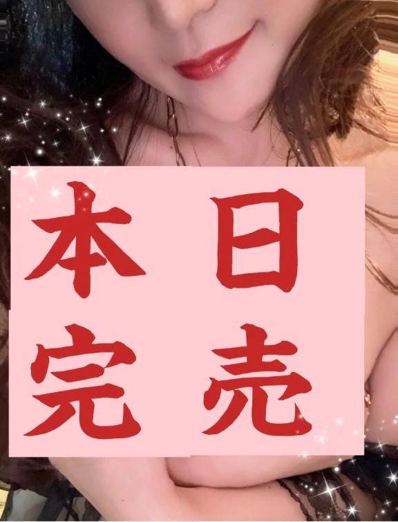 🌹🈵本日完売🈵🌹✨