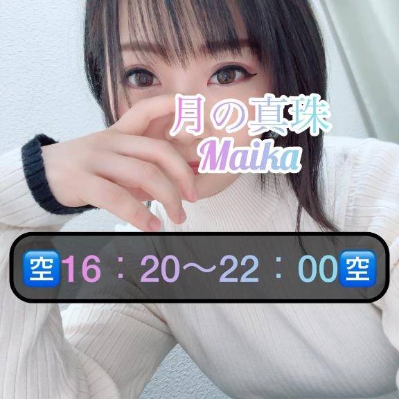 🌸しゅっきん❣️🌸