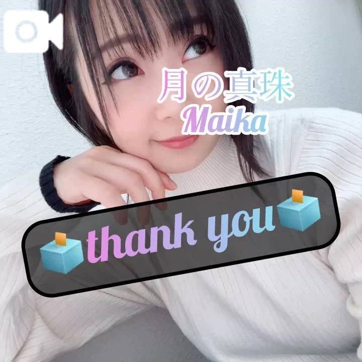 ♥️一旦私服でthank you♥️