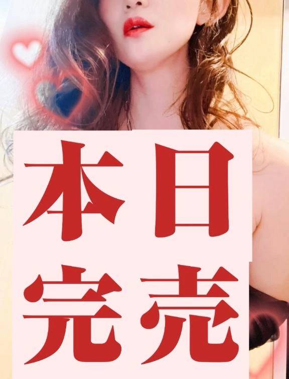 🌹🈵本日完売🈵🌹✨