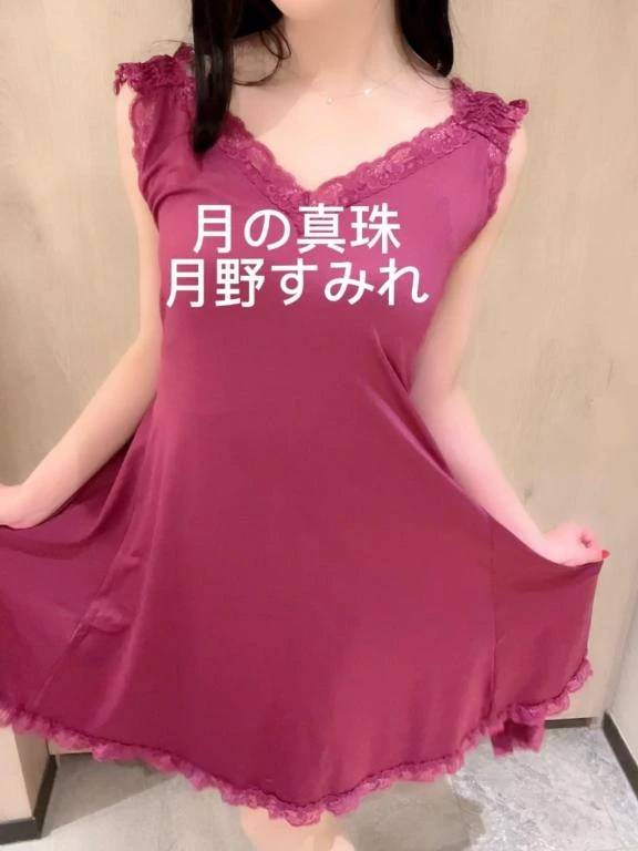 あなたと会う準備を…いつも…🫧