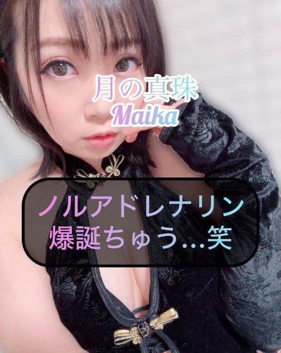 🌸寝れぬぅ🥹🥹🥹🌸