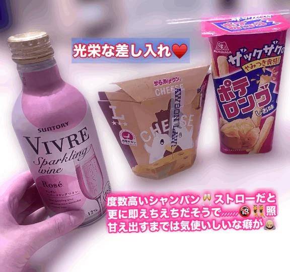 差入れ特集⑱よく差入れのお返事出来ないままなので一旦告知🥺🙏🏻💓