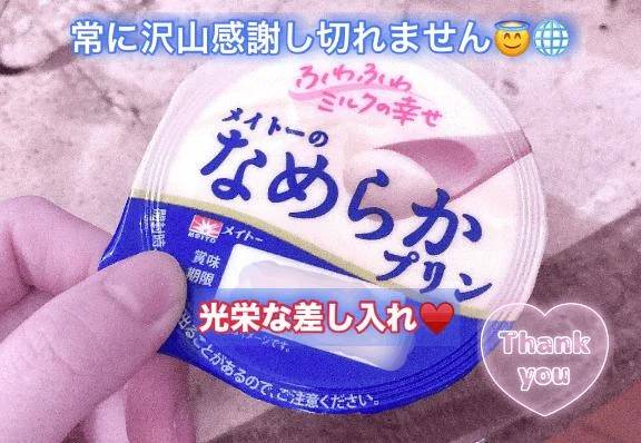 🩰🌐色々物理的に11月中に沢山感謝も間に合わず悔しいですが、11月も沢山感謝🙇🏼🌐