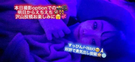 えちえち🔞👯‍♀️お楽しみに🫣㊙️疲れすぎて🤤真夜中のおはようしたら🙏🏻💎🎤🦇💗🐯自信と勇気戻り次第🔰💨