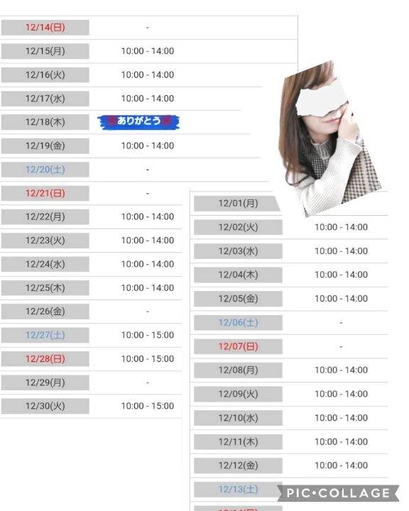 🍣お礼とご案内🌝