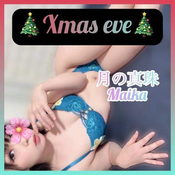 🌸🎄Xmasデートのお誘い🎄🌸