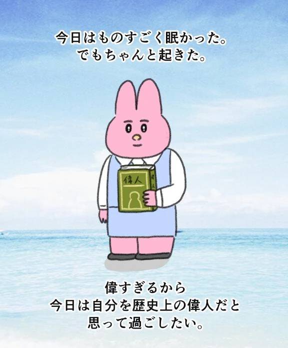 本日🈳について。🫧