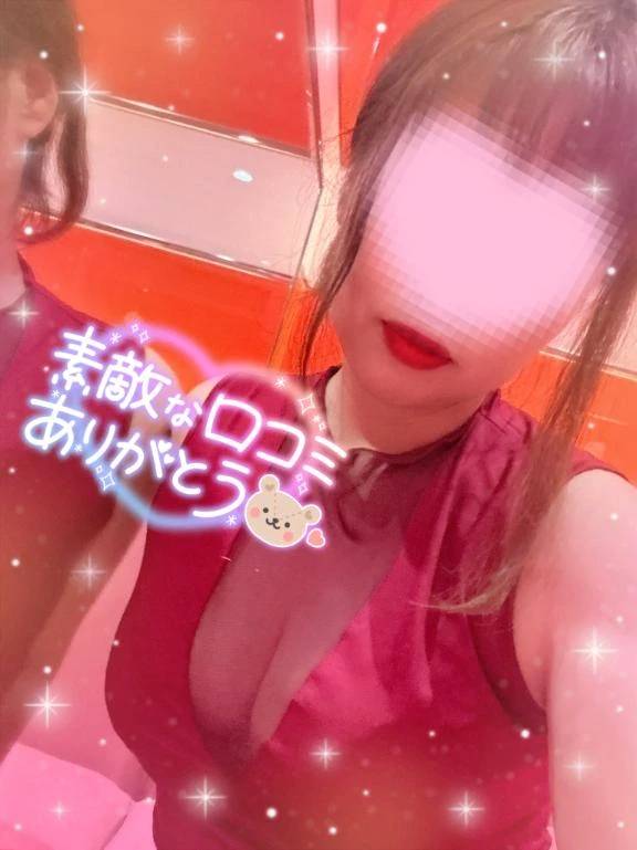 【お礼写メ日記】