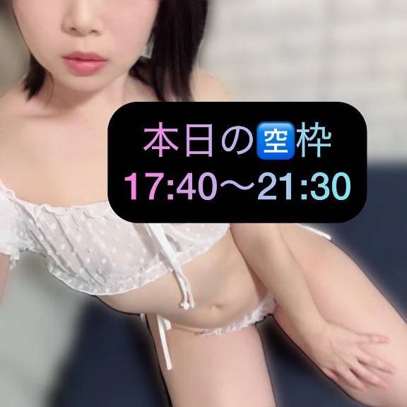 🌸本日の🈳枠🌸