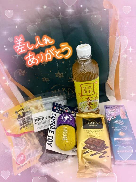 嬉しいいただきもの…🎁