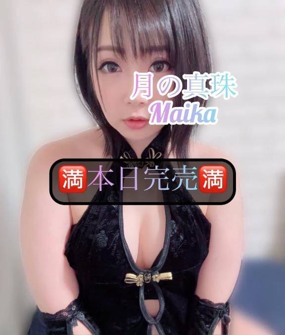 🌸🈵本日完売🈵🌸