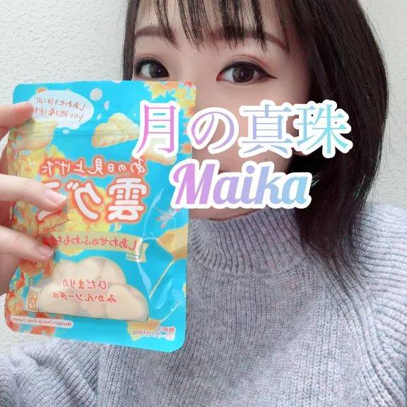 🌸しゅっきん❣️🌸