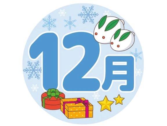 次回の案内は17:00からです♥️
