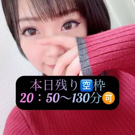 🌸本日残り🈳🌸