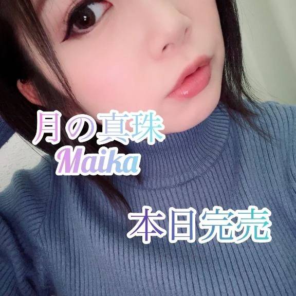 🌸しゅっきん❣️🌸