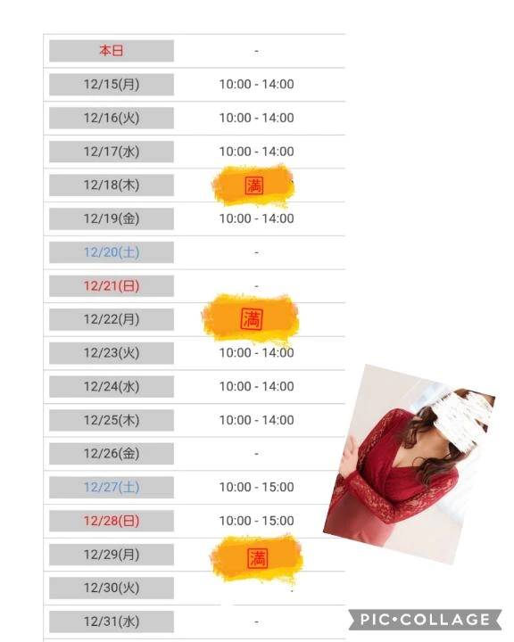 🎼お礼とご案内🌝