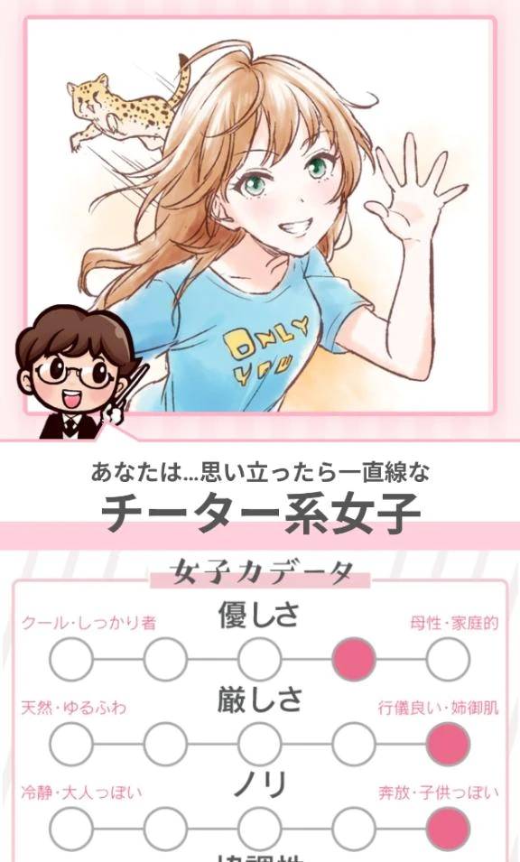 ❄️肉食系女子❄️