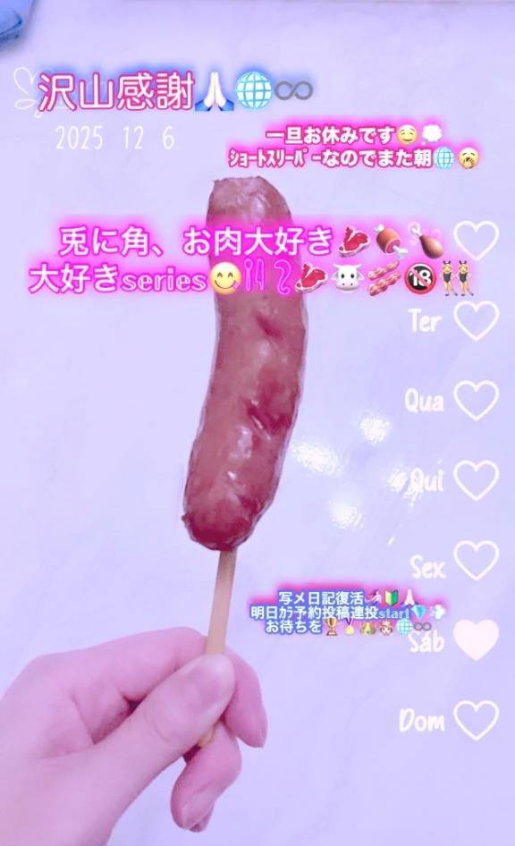 さみしい🌐😵‍💫愛されたい🥺♥️愛して？😭💎今少しキテネも気づいてくれましたか？♾️🙈🔰