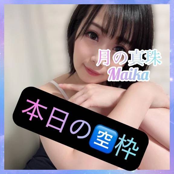 🌸本日の🈳枠🌸